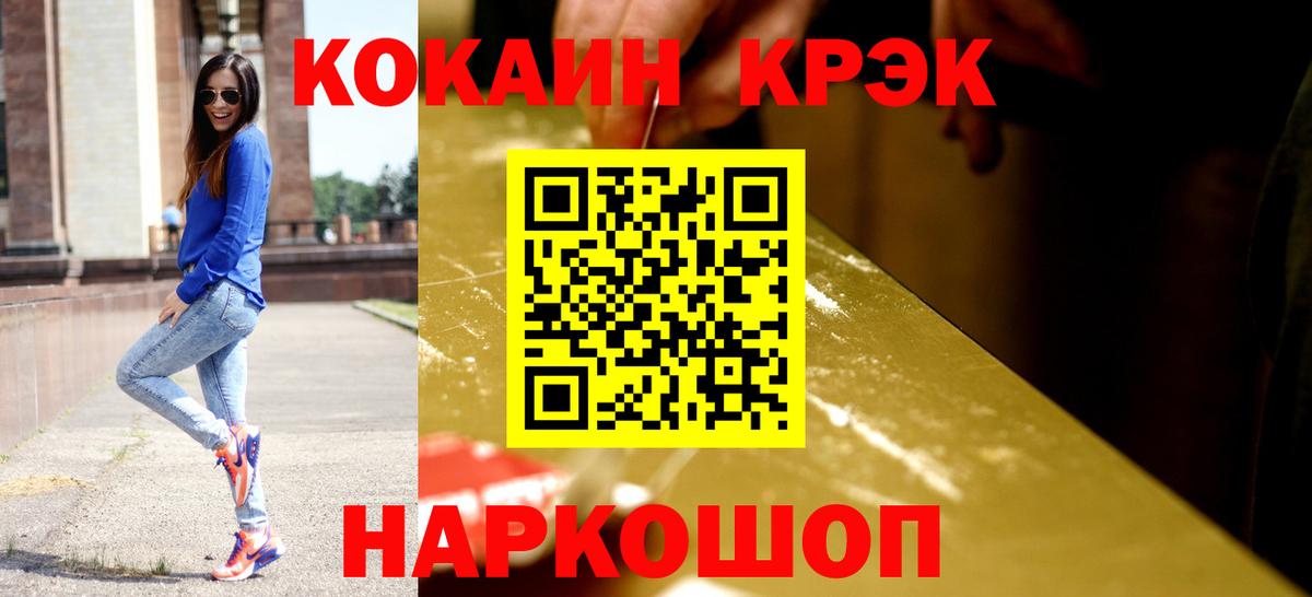 КОКАИН 98%  Cocaine Колумбийский  наркота  Дивногорск  Вход с VPN 