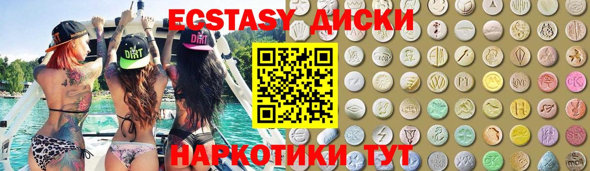 Кокаин  Вход с VPN  МАРИХУАНА  Cocaine  Дивногорск  Гашиш  Мефедрон   АМФЕТАМИН кристаллы 
