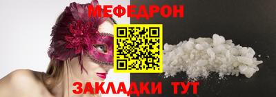 кокс Малоярославец