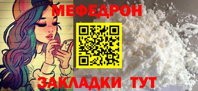 синтетический гашиш Мариинск