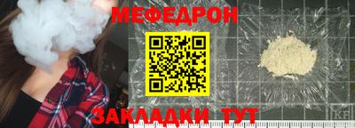 синтетический гашиш Мариинск