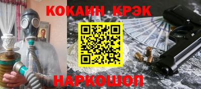 синтетический гашиш Мариинск