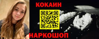 кокс Малоярославец