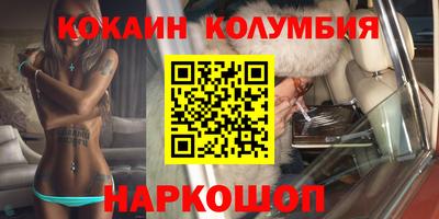 кокс Малоярославец