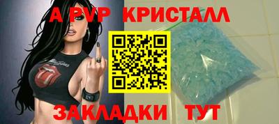 синтетический гашиш Мариинск