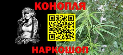 каннабис Малгобек