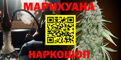 синтетический гашиш Мариинск