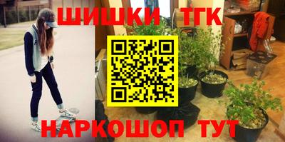 каннабис Малгобек