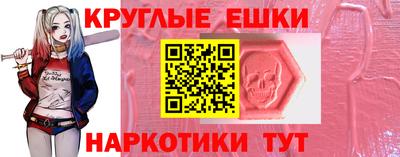 синтетический гашиш Мариинск