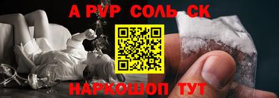 кокс Малоярославец