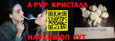 кокс Малоярославец