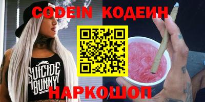 кокс Малоярославец