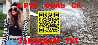синтетический гашиш Мариинск
