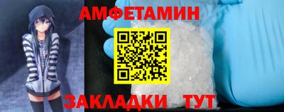 синтетический гашиш Мариинск