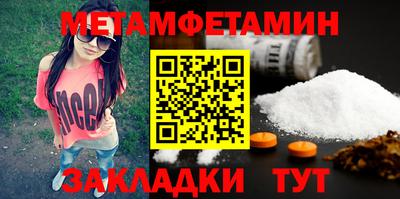 синтетический гашиш Мариинск