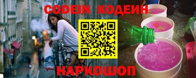синтетический гашиш Мариинск