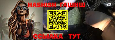 каннабис Малгобек
