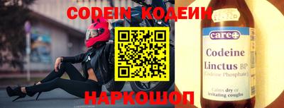 кокс Малоярославец