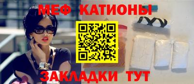 синтетический гашиш Мариинск