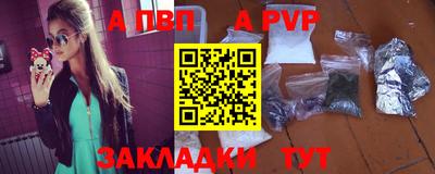 синтетический гашиш Мариинск