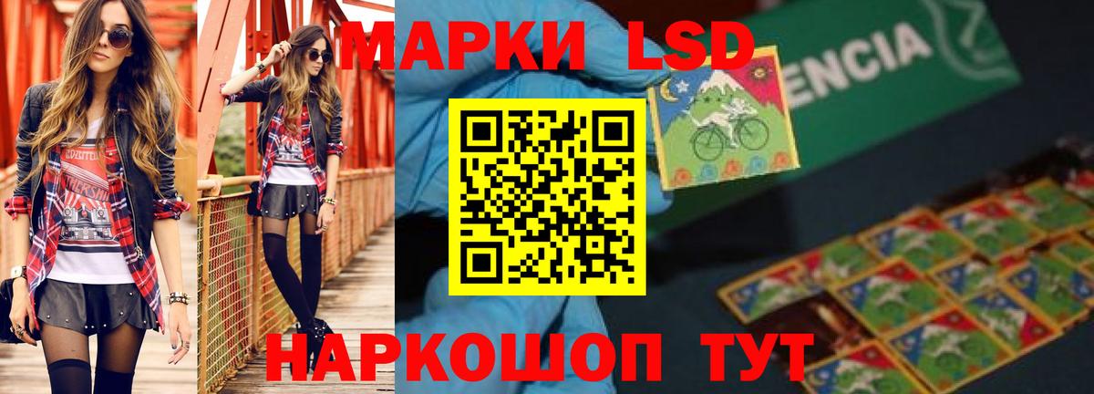 Дивногорск  LSD-25 экстази кислота  Вход с VPN 