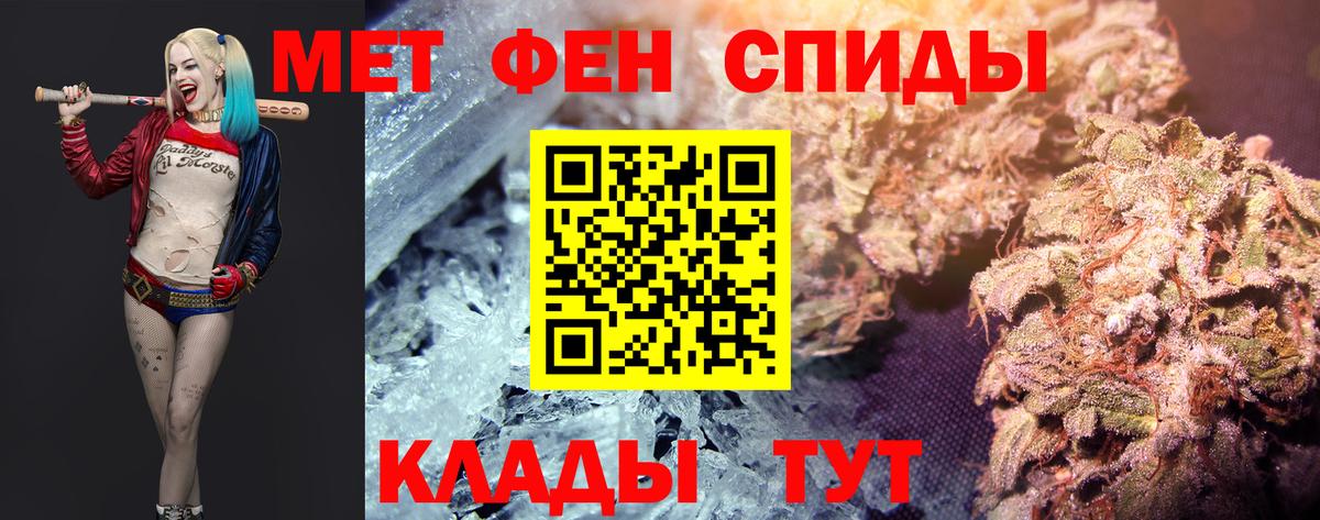 Первитин  Вход с VPN  Первитин мет  Дивногорск  Первитин мет 