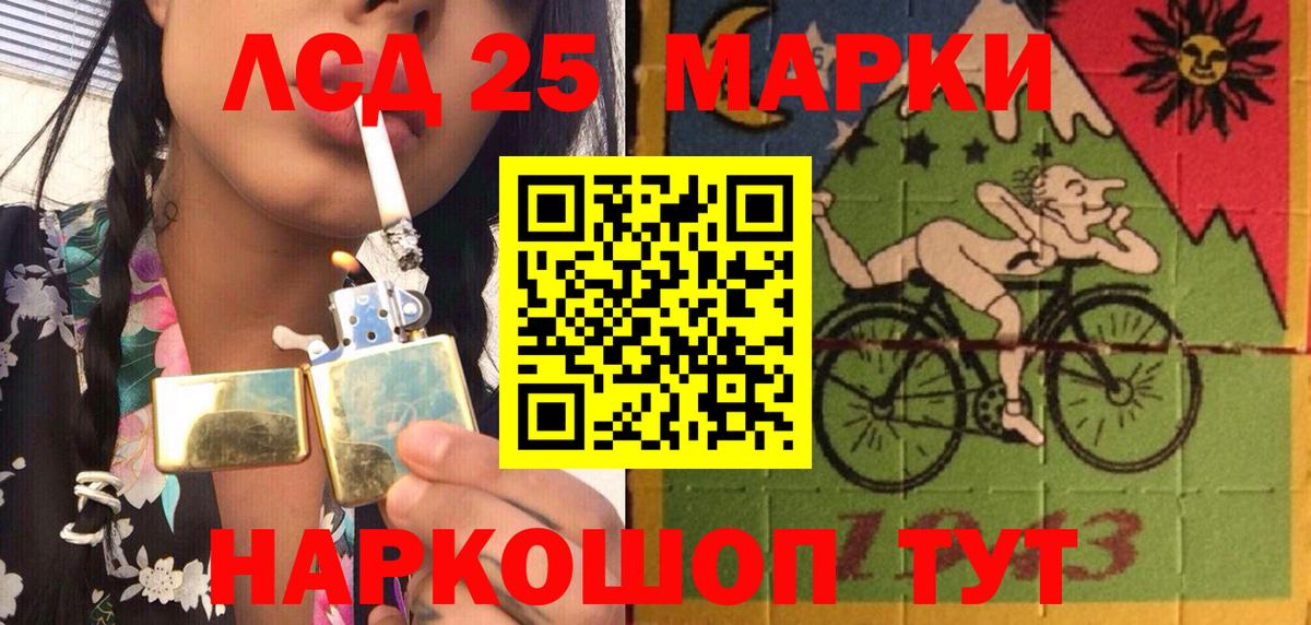 Марки 25I-NBOMe 1500мкг  Марки 25I-NBOMe 1500мкг  Дивногорск  Вход с VPN 