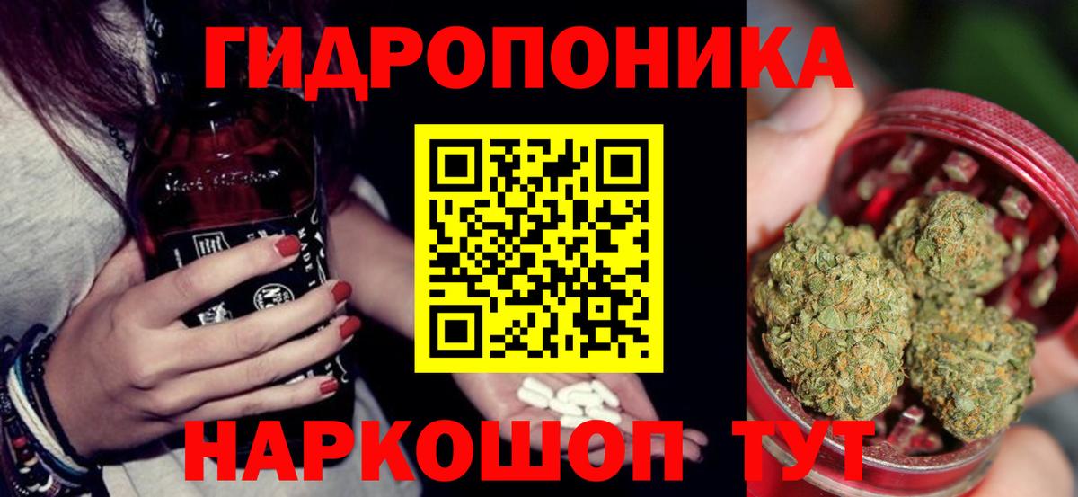 Каннабис MAZAR  Шишки марихуана марихуана  Канабис индика  Дивногорск  Вход с VPN 