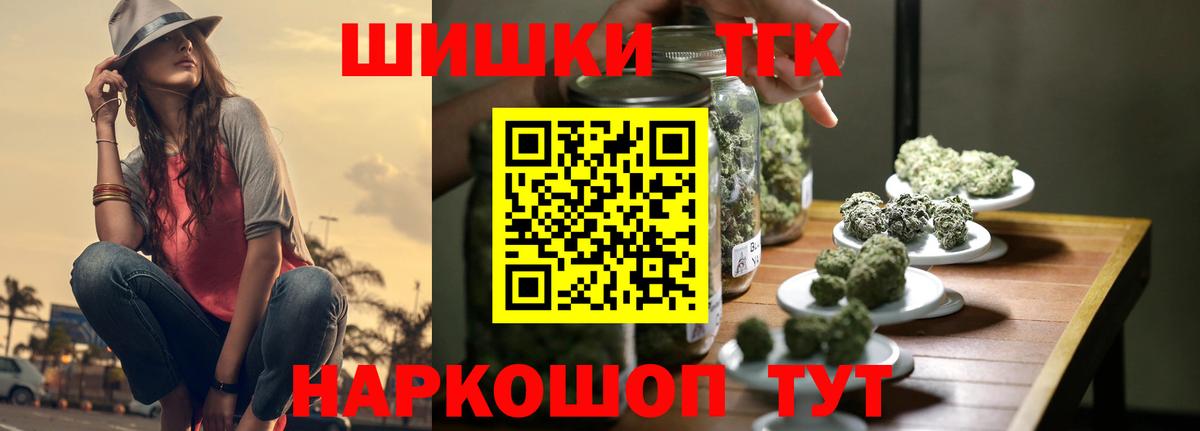 Бошки Шишки тримм Дивногорск